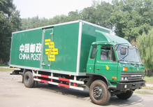 物(wu)流運輸(shū)